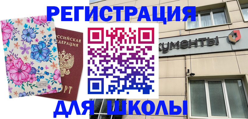 форма 3 в Беслане
